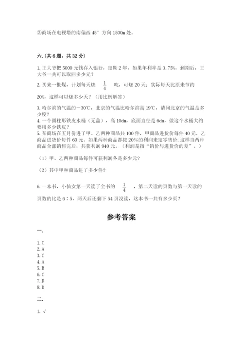 西师大版小升初数学模拟试卷附答案【培优a卷】.docx