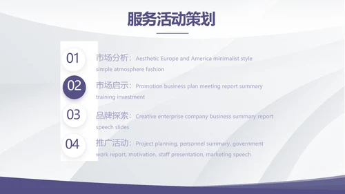 公司部门团队建设工作总结汇报PPT