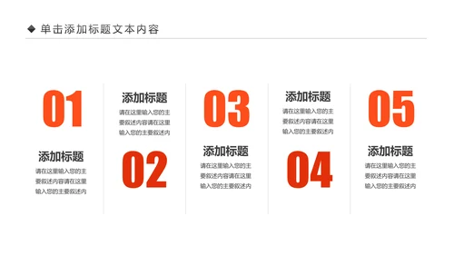 关爱儿童留守儿童爱心公益慈善PPT模板