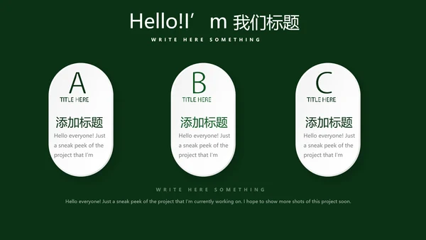 圣诞快乐圣诞节组织活动策划方案PPT模板
