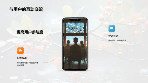 新媒体下的节气教育
