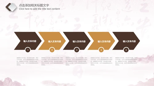 法院法庭法律天平公平法学工作报告PPT