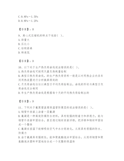 2024年公用设备工程师之专业知识（动力专业）题库及答案【新】.docx