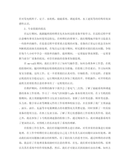 精编之机械工程师评审个人工作总结范文.docx