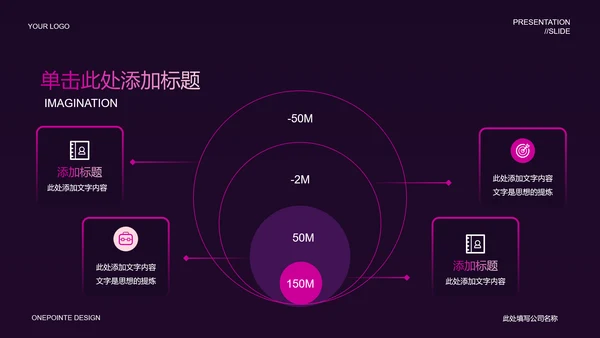 紫色科技风发布会通用PPT演示模板