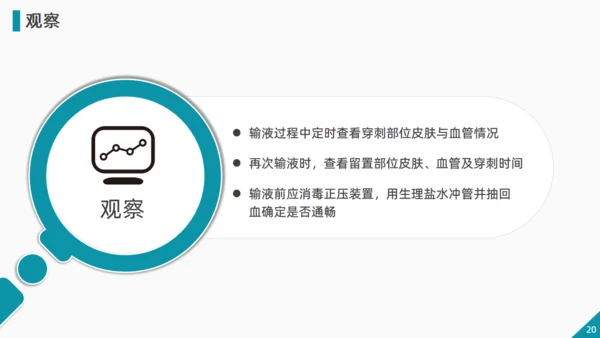 质量改进情况问题研究报告通用PPT模板