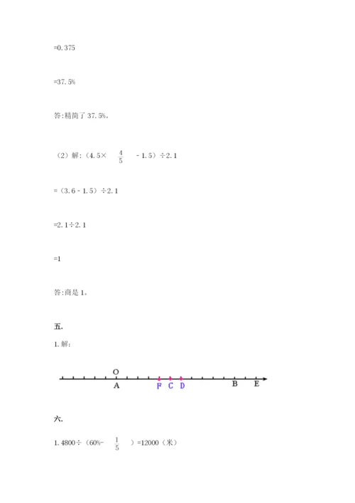 小学毕业班数学检测卷【学生专用】.docx