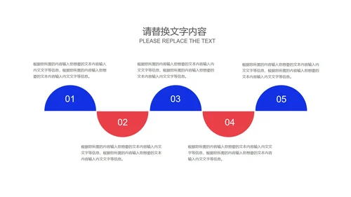 蓝色几何风产品运营推广策划方案PPT模板