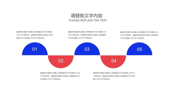 蓝色几何风产品运营推广策划方案PPT模板
