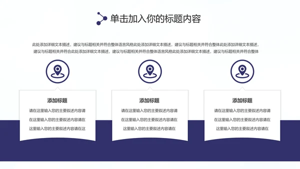 扁平化大气2020年终总结述职报告PPT