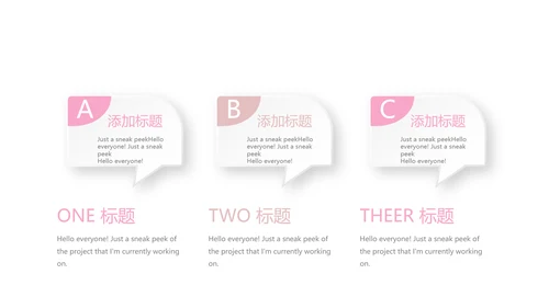 创意彩妆总结计划汇报动态PPT