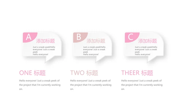 创意彩妆总结计划汇报动态PPT