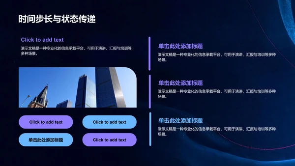 循环神经网络原理解析PPT模板