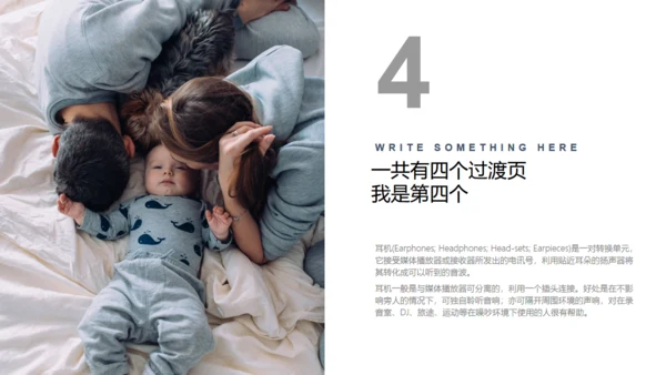 用心做设计无色主义黑白风通用PPT模板