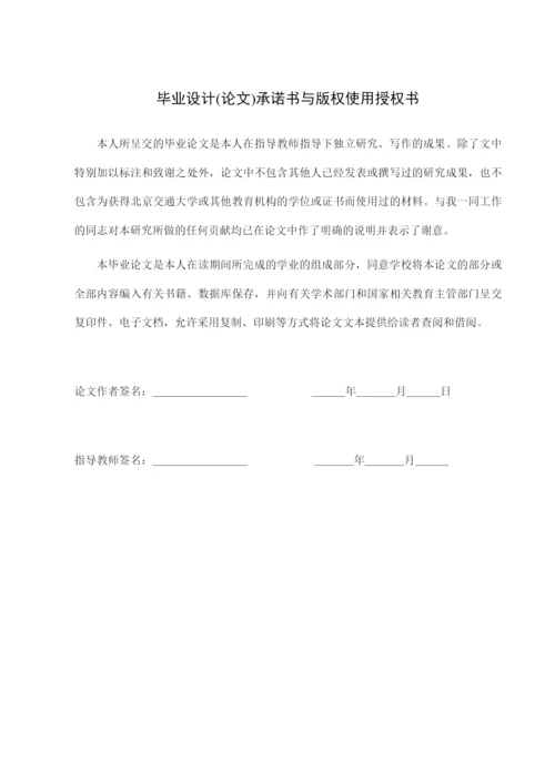试论我国民营企业人力资源的管理论文.docx