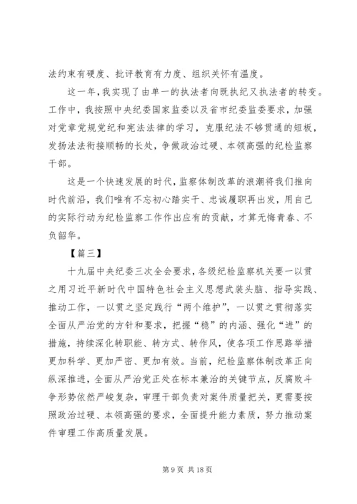 既要政治过硬也要本领高强心得.docx