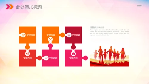 青少年心理健康教育心理疏导心理咨询PPT