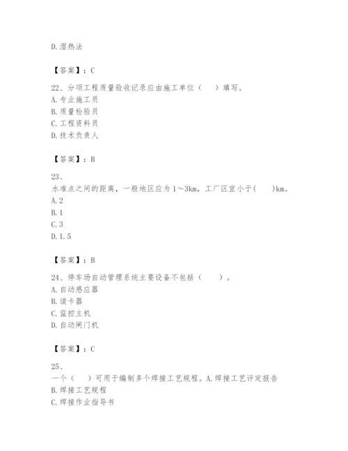 2024年一级建造师之一建机电工程实务题库及完整答案（全国通用）.docx