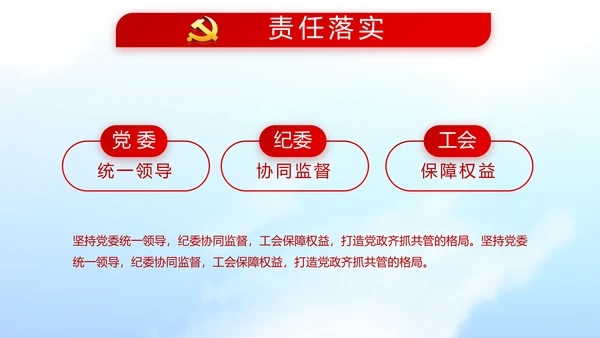 不忘初心青春向党建功新时代党政通用PPT动态模板
