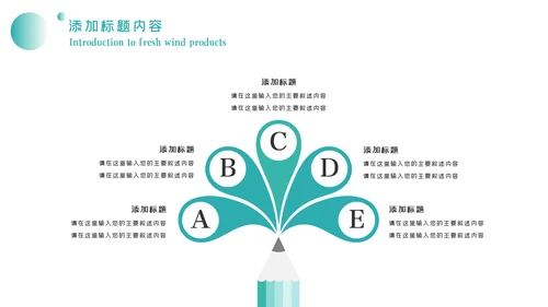 书香中国读书节好书推荐读书分享PPT模板
