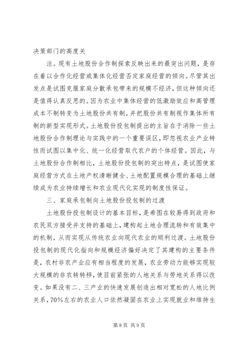 市某年普法教育依法治市工作安排 (6).docx