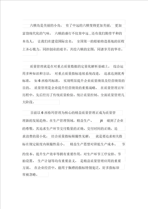 2021年工程的实习报告锦集九篇