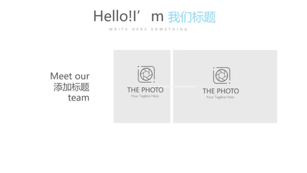 给教师的一封信感恩教师节动态PPT