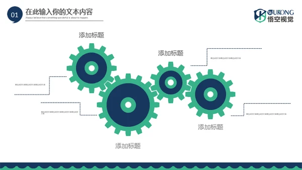 大气欧美风商务通用PPT模板