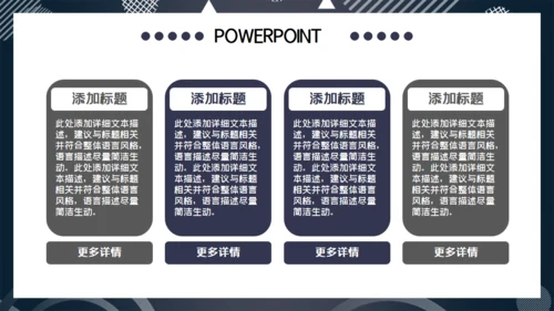 灰色简约大气商务项目投标计划书通用PPT模板