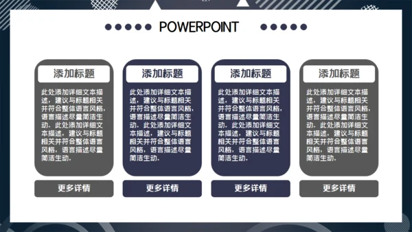 灰色简约大气商务项目投标计划书通用PPT模板