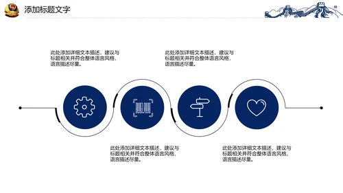 蓝色稳重大气警察公安案件汇报PPT