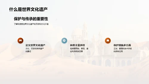 3D风教育培训教学课件PPT模板