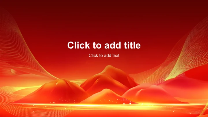 红色党政风红色教育PPT主题