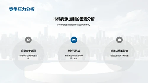 逐梦前行，共创辉煌
