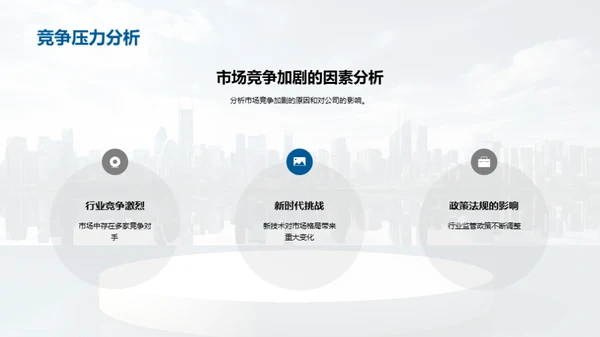 逐梦前行，共创辉煌