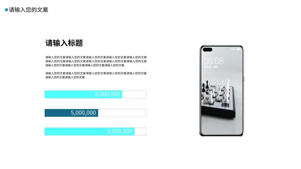 蓝色气泡年终述职PPT模板