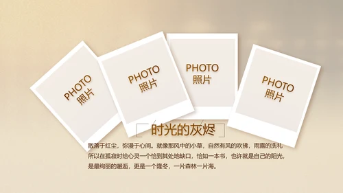 古香古色中国风中医艾灸PPT动态模板