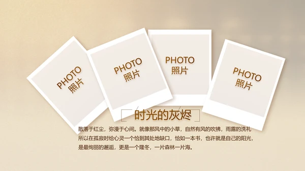 古香古色中国风中医艾灸PPT动态模板