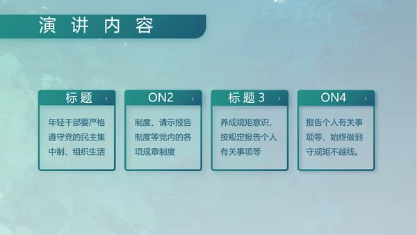 蓝色部队军事工作总结汇报动态PPT