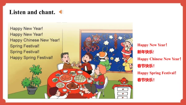 Module 10 Unit 1 We have a big family dinner  课件（共