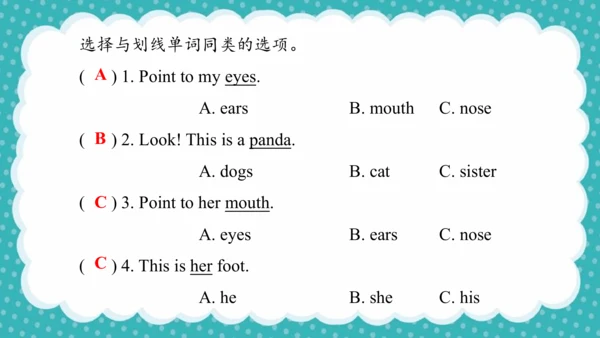 Module10（复习课件）-2023-2024学年三年级英语上册（外研版三起）(共37张PPT)