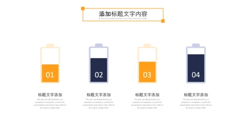 金融理财银行股票保险商务投资PPT模板