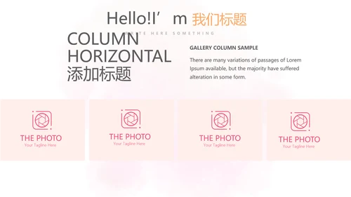 皮肤美容知识宣传动态PPT