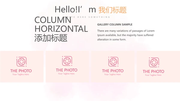 皮肤美容知识宣传动态PPT