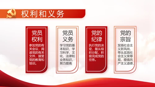 奋斗百年路启航新征程动态PPT模板