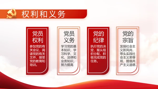 奋斗百年路启航新征程动态PPT模板