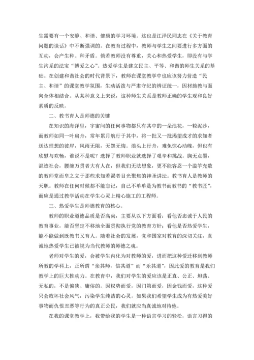 校本教研工作总结18篇.docx