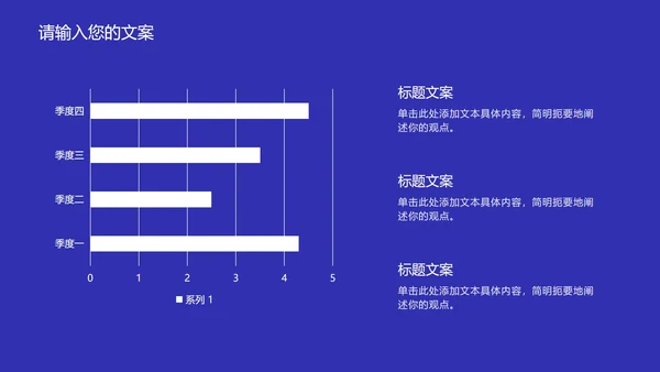 深蓝色流体总结汇报PPT模板