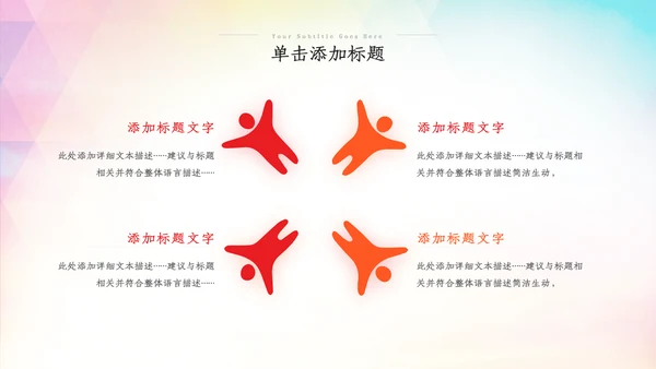 2022五四青年运动共青团团课团支部ppt