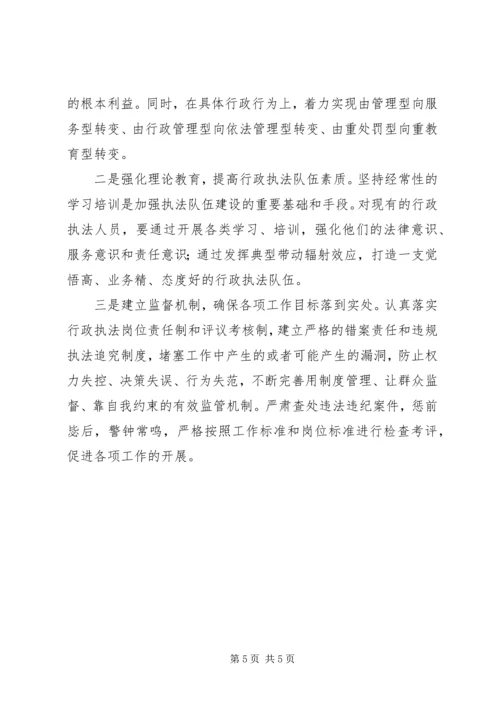 怎样做一名优秀的基层党委书记.docx